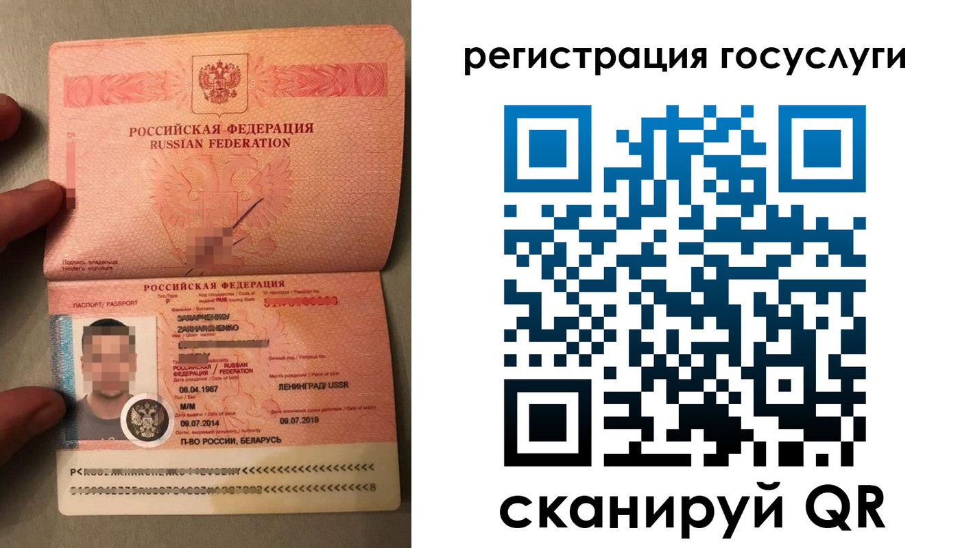 временная регистрация надежно в Коми