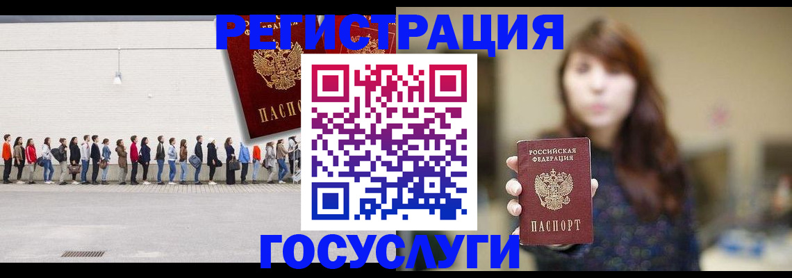 прописка поиск в Коми